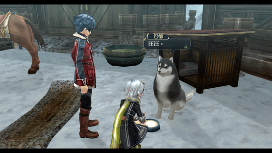 The Legend of Heroes: Trails of Cold Steel II - Kai Screenshot