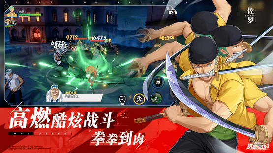 One Piece: Fighting Path Screenshot