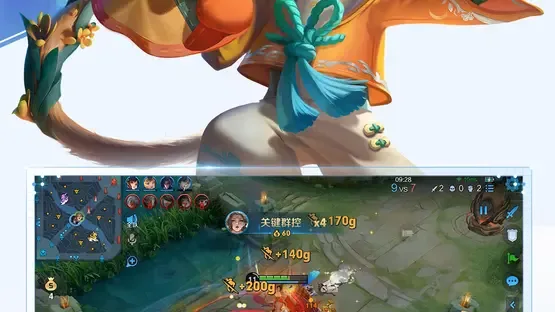 Honor of Kings screenshot 2