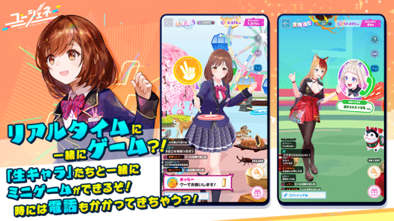 You Generation Screenshot