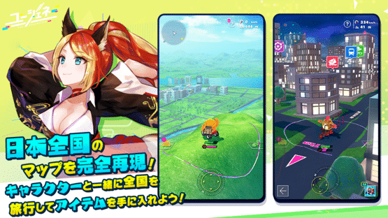 You Generation Screenshot