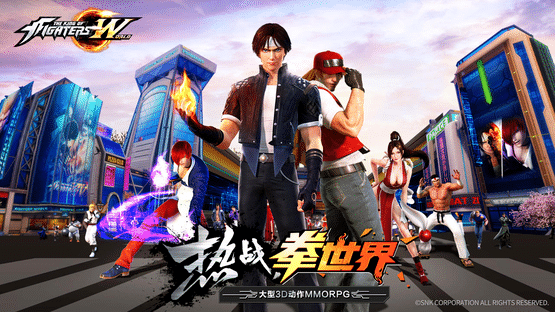 The King of Fighters: World Screenshot