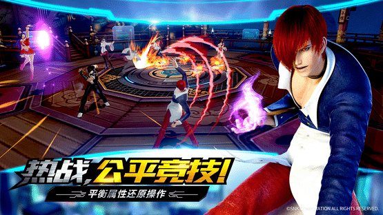The King of Fighters: World Screenshot
