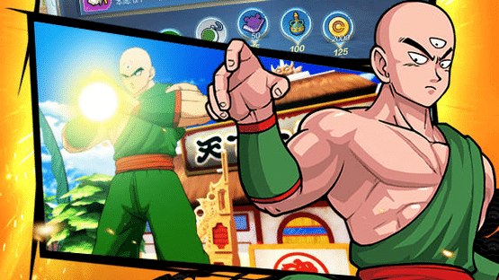 Dragon Ball: Strongest Warrior Screenshot