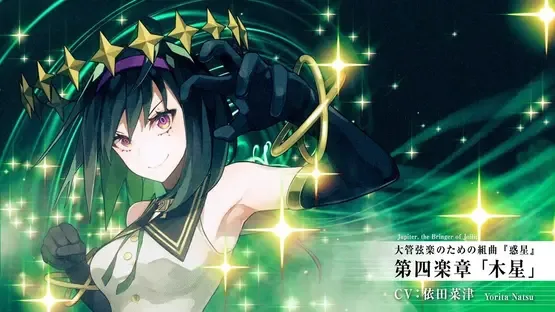Takt Op. Symphony screenshot 5