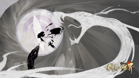 Onmyoji: The World Screenshot