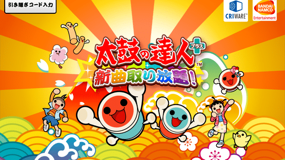 Taiko no Tatsujin Plus: Shinkyoku Tori Houdai! Screenshot