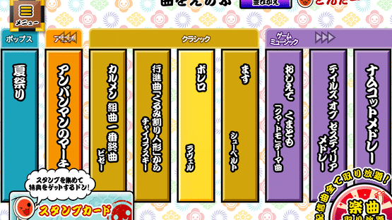 Taiko no Tatsujin Plus: Shinkyoku Tori Houdai! Screenshot