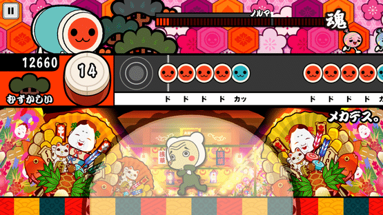 Taiko no Tatsujin Plus: Shinkyoku Tori Houdai! Screenshot