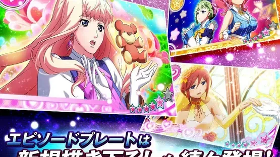 Uta Macross Sma-Pho De-Culture screenshot 2