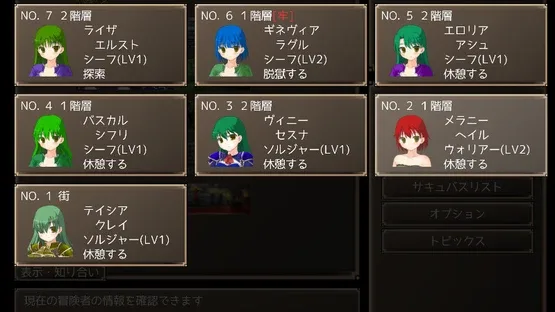 Mage's Maze Play: Inma no Doukutsu ni Idomu Boukensha screenshot 2