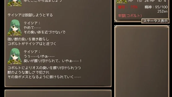 Mage's Maze Play: Inma no Doukutsu ni Idomu Boukensha screenshot 4