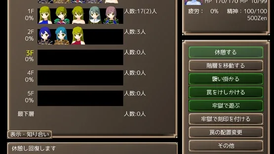 Mage's Maze Play: Inma no Doukutsu ni Idomu Boukensha screenshot 5