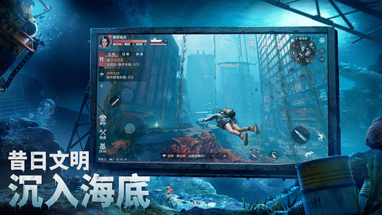 Project Atlas Screenshot