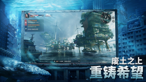 Project Atlas Screenshot
