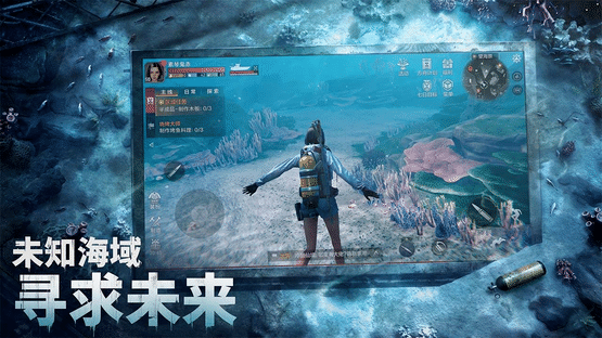 Project Atlas Screenshot