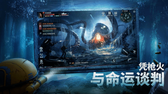 Project Atlas Screenshot