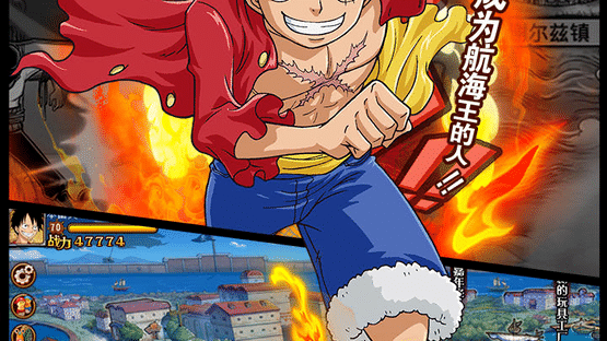 One Piece King Battle Screenshot