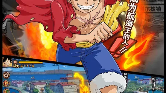 One Piece King Battle screenshot 2