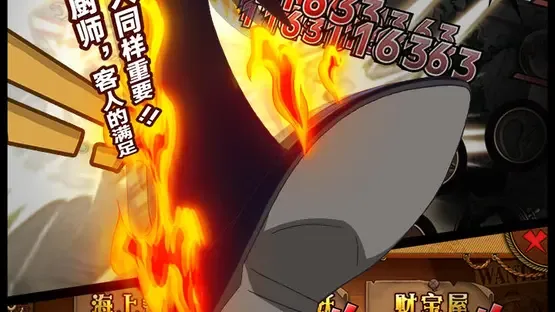 One Piece King Battle screenshot 4
