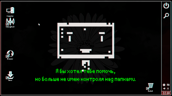 A.S.T.R.A. Screenshot