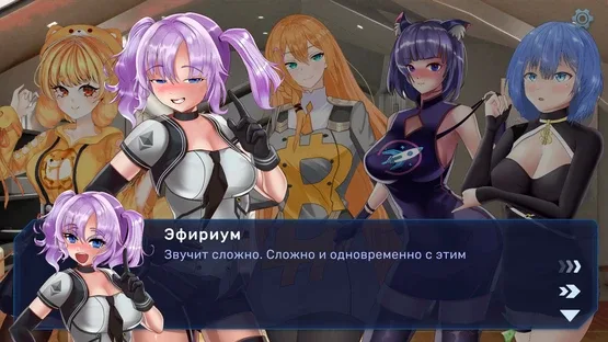 Crypto Girls: SexCoin screenshot 5