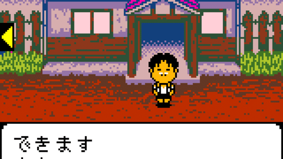 Game Boy Bunko: Hajimari no Mori Screenshot