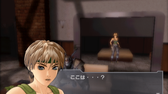 Appleseed EX Screenshot