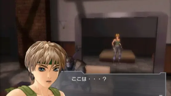 Appleseed EX screenshot 1