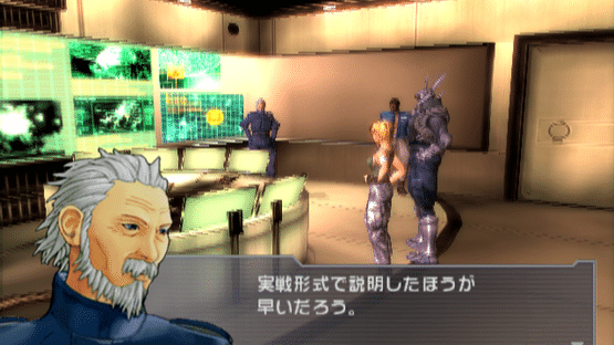 Appleseed EX Screenshot