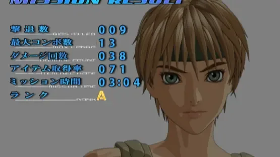 Appleseed EX screenshot 7
