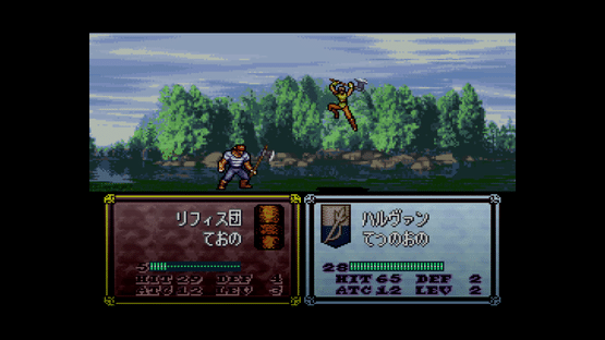 Fire Emblem: Thracia 776 Screenshot