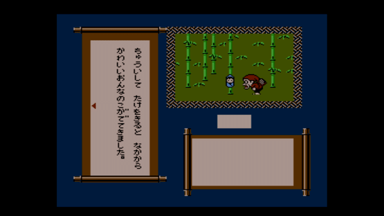 Famicom Mukashibanashi: Shin Onigashima - Zengohen Screenshot