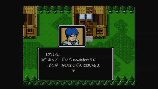 Fire Emblem Gaiden Screenshot