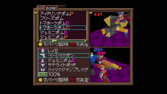 Thumbnail 6