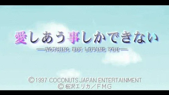 Aishiau Koto Shika Dekinai screenshot 4