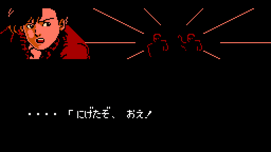 Famicom Tantei Club Part II: Ushiro ni Tatsu Shoujo - Zenpen Screenshot