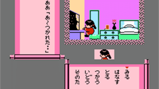 Famicom Mukashibanashi: Yuuyuuki - Zenpen Screenshot