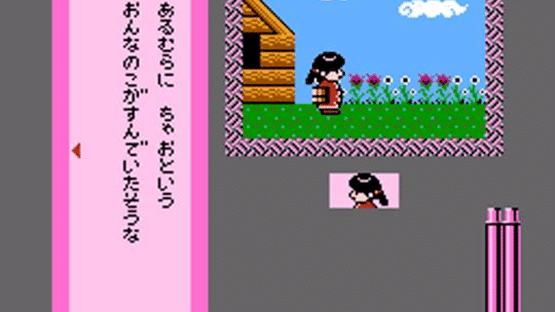 Famicom Mukashibanashi: Yuuyuuki - Zenpen Screenshot