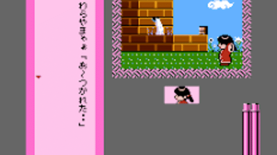 Famicom Mukashibanashi: Yuuyuuki - Kouhen Screenshot