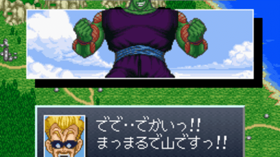 Dragon Ball Z: Super Goku-den - Kakusei-hen Screenshot