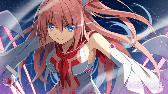Aokana: Four Rhythms Across the Blue Extra2 Screenshot