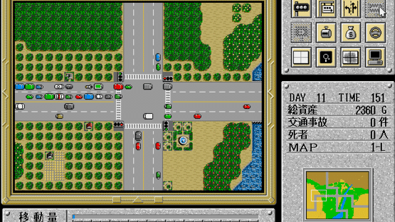 Traffic Confusion Screenshot