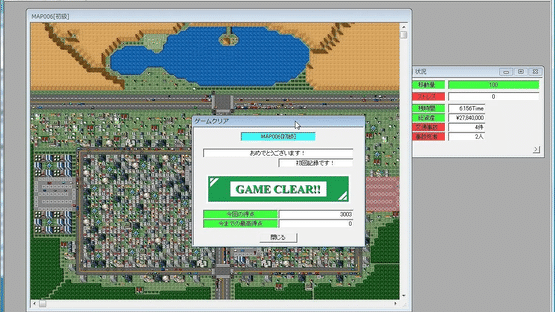 Traffic Confusion II Screenshot