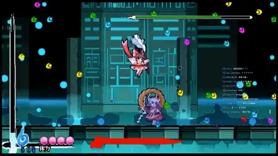 Screenshot 10