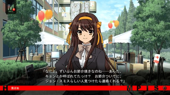 Suzumiya Haruhi no Tsuisou Screenshot