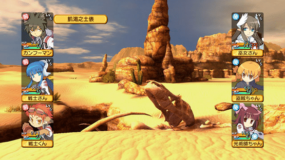 Ken to Mahou to Gakuen Mono. 3 Screenshot