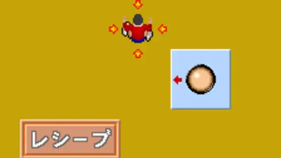 Screenshot 11