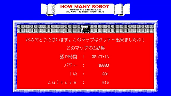 How Many Robots? Screenshot