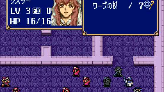 BS Fire Emblem: Archanea Senki-hen Screenshot